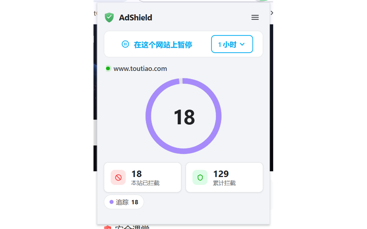 Popup 界面